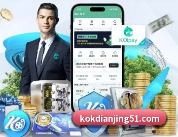 KOK电竞 APP