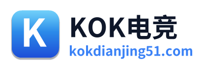 KOK电竞 Logo
